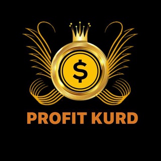 Telegram profile photo for Profit Kurd 1💸