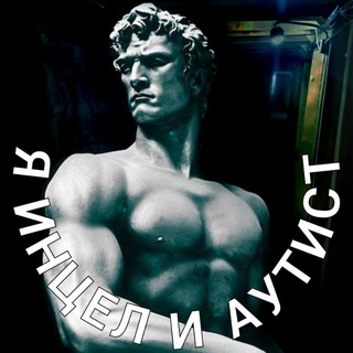 Telegram profile photo for Эзотерический шизо-блиндаж