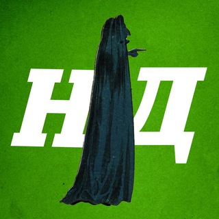 Telegram profile photo for Ничейный дневник