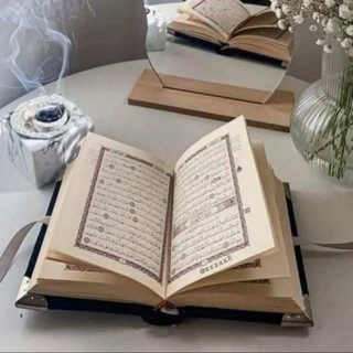 Telegram profile photo for ﴿ ادْعُونِي أَسْتَجِبْ لَكُمْ ﴾