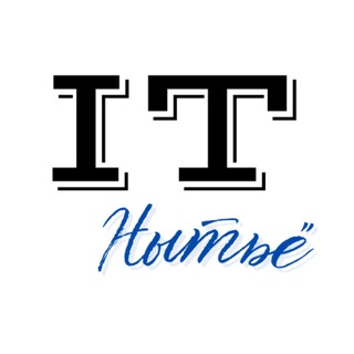 Telegram profile photo for IT-нытьё