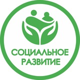 Telegram profile photo for Социальное развитие Кировской области