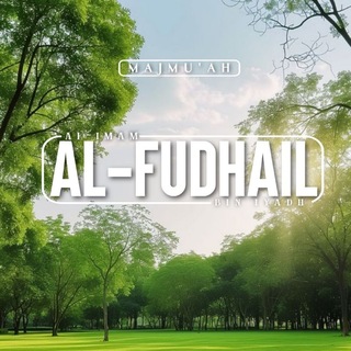Telegram profile photo for Majmu'ah Al-Imam Al-Fudhail Bin 'Iyadh