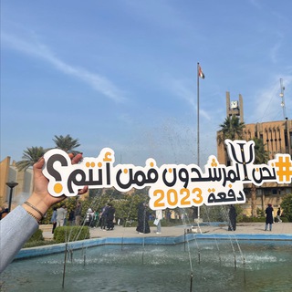 Telegram profile photo for ✨ التبليغات العامة قاعة A ✨