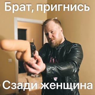 Telegram profile photo for Саратовская школа битбокса