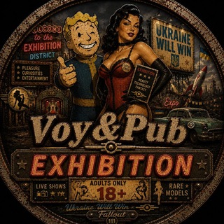 Telegram profile photo for Voy&Pub🇺🇦Public