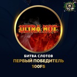 Telegram profile photo for Игровые автоматы Эндорфины с красочной графикой и шансом выиграть x5000