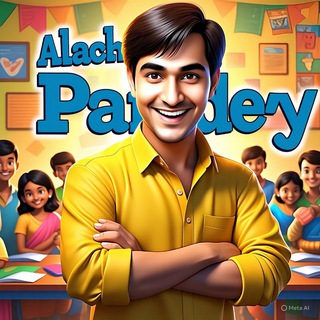 Telegram profile photo for Study With अलख पांडे