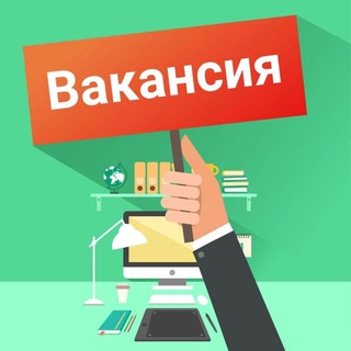 Telegram profile photo for Актуальные вакансии 24/7 👨🚒 Работа