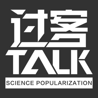 Telegram profile photo for 过客人才分享