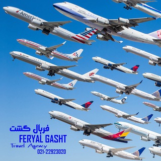 Telegram profile photo for 🔴فریال گشت.هوماک گشت🔴