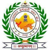 Telegram profile photo for Rajasthan Patwari 2020