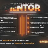 Telegram profile photo for Mentor Service