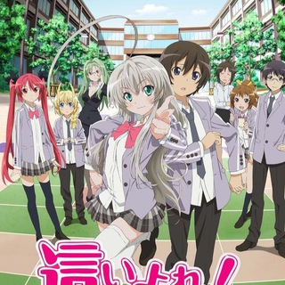Telegram profile photo for Haiyore! Nyaruko-san Mmsub