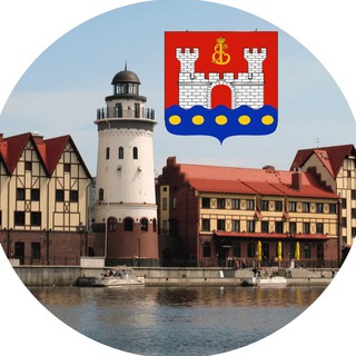 Telegram profile photo for Я ♥️ Калининград