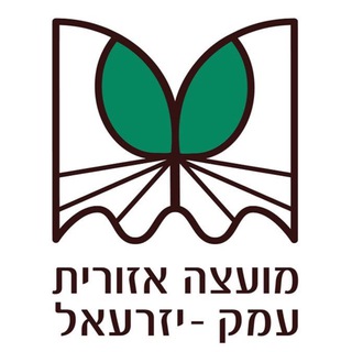 Telegram profile photo for המועצה האזורית עמק יזרעאל