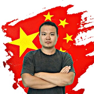 Telegram profile photo for Бизнес с Китаем Новость