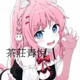 Telegram profile photo for 青悅醬 台中地區