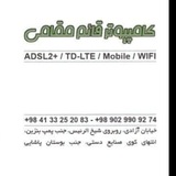 Telegram profile photo for کامپیوتر قائم مقامی