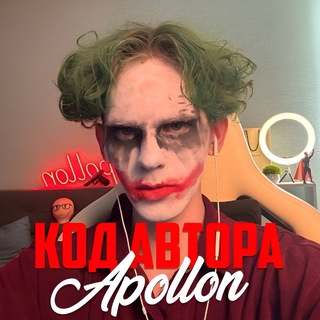 Telegram profile photo for АВЫ - КодАвтора