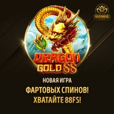 Telegram profile photo for анонимное казино без верификации вывод