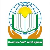 Telegram profile photo for Зиë китоб дўкони