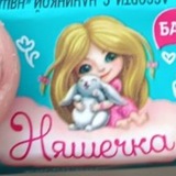 Telegram profile photo for поместье артемия