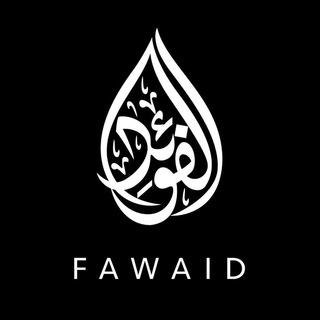 Telegram profile photo for ▪ FAWAID