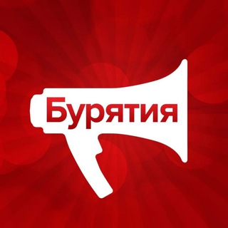 Telegram profile photo for UlanMedia.ru | Новости Бурятии
