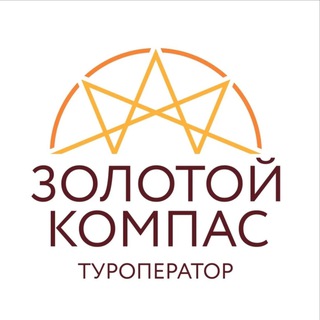 Telegram profile photo for Туроператор "Золотой Компас"