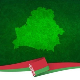 Telegram profile photo for 🍀Зелёная_Беларусь🍀