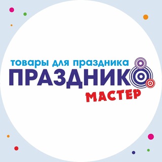 Telegram profile photo for ПРАЗДНИКМАСТЕР