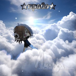 Telegram profile photo for Аⲙᥲндᥲ нᥲ сʙяᤋᥙ (прайс)🙇♀✍