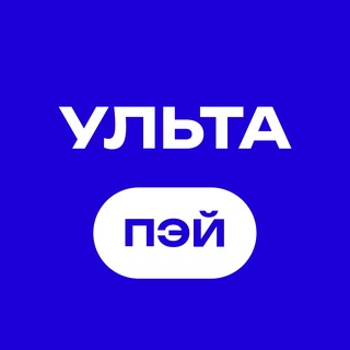 Telegram profile photo for Ульта Пэй