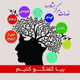 Telegram profile photo for انجمن علمی دانشجویی روانشناسی دانشگاه پیام نور اصفهان