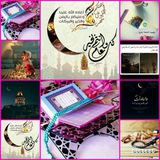 Telegram profile photo for رمضان يجمعنا