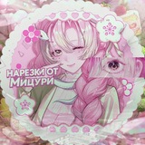 Telegram profile photo for ℌ𝔞𝔭𝔢𝟹𝔨𝔞 𝔬𝔗 𝔐иц𝔶𝔭и