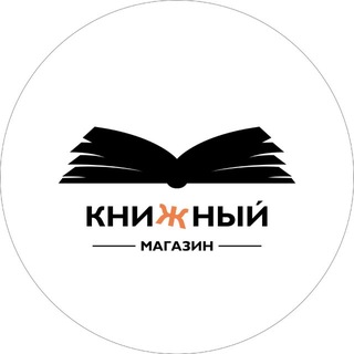 Telegram profile photo for Книжный на Стахановской