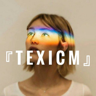 Telegram profile photo for 『 TEXICM 』