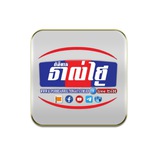 Telegram profile photo for ឃិន សុខន នាយកប្រតិបត្តិព័ត៌មានរាល់ថ្ងៃ(KDN)