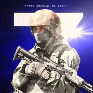 Telegram profile photo for Сводки СВО – Новосибирск