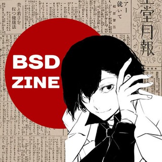 Telegram profile photo for BSD ZINE 2023