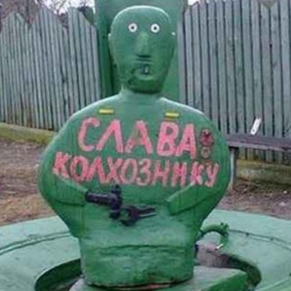 Telegram profile photo for КОЛХОZ 5.0