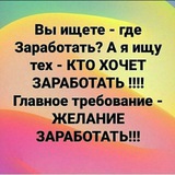 Telegram profile photo for ДОХОД с TopBoom (дневник)