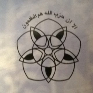Telegram profile photo for حزب جمهوری اسلامی