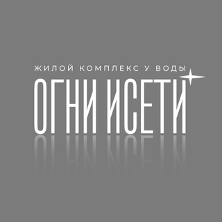 Telegram profile photo for Огни Исети