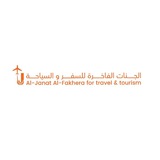 Telegram profile photo for الجنات الفاخرة للسفر والسياحة
