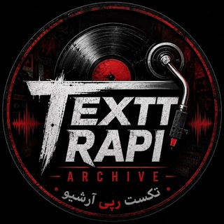Telegram profile photo for آرشیو موزیک