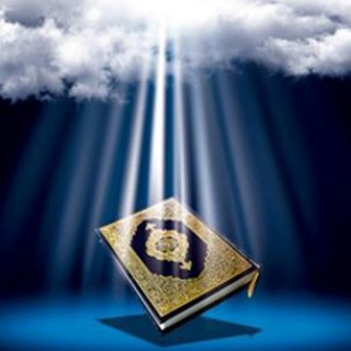 Telegram profile photo for روخوانی و روانخوانی قرآن مجید