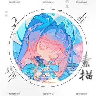 Telegram profile photo for Мошка у чернильницы 🎇